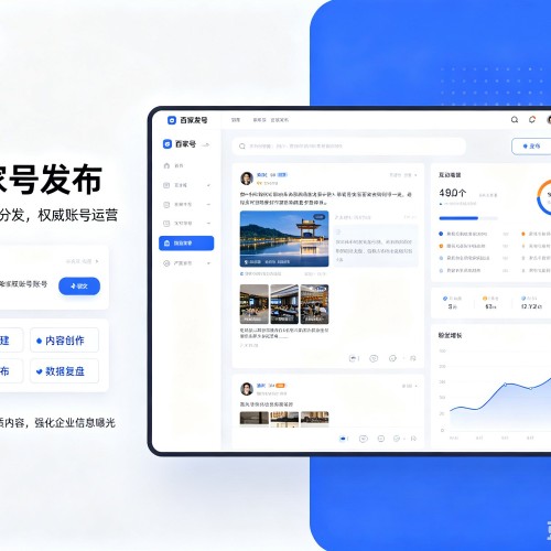 滦平百家号信息发布代运营